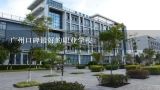广州口碑最好的职业学校,广州番禺职业技术学院信息工程学院怎么样