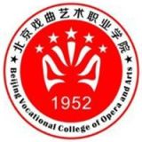 北京戏曲艺术职业学院