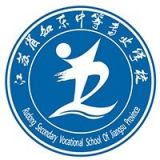 江苏省如东中等专业学校