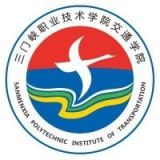 三门峡市陕州区中等专业学校