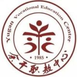 余干县职业技术教育培训中心