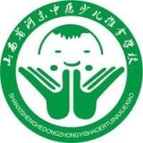 山西省河东中医少儿推拿学校