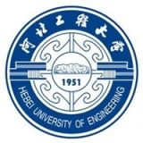 河北工程大学