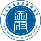 天府新区信息职业学院