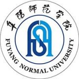 阜阳师范大学