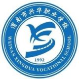 渭南市兴华职业学校