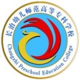 长治幼儿师范高等专科学校