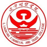 辽宁财贸学院