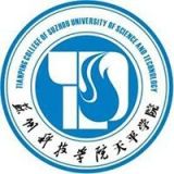 苏州科技大学天平学院