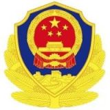 山西警官职业学院