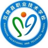 双牌县职业技术学校