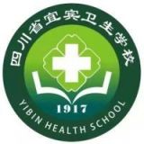 四川省宜宾卫生学校