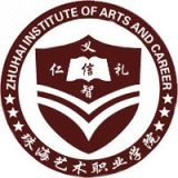 珠海艺术职业学院