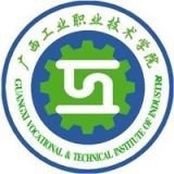 广西工业职业技术学院