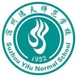 宿州逸夫师范学校