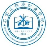 石家庄科技职业学院