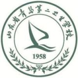 山东省青岛第二卫生学校