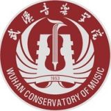 武汉音乐学院