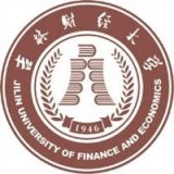 吉林财经大学