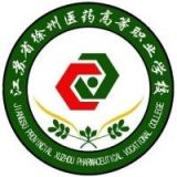 江苏省徐州医药高等职业学校