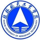 桂林航天工业学院