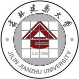 吉林建筑大学