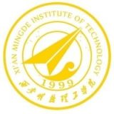 西安明德理工学院