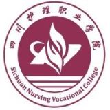 四川省卫生学校