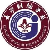 长沙财经学校