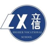 无锡立信高等职业技术学校