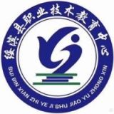 绥滨县职业技术教育中心