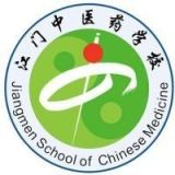 广东省江门中医药学校