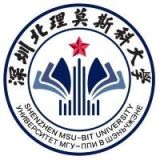 深圳北理莫斯科大学