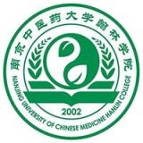 南京中医药大学翰林学院