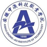 安徽中澳科技职业学院