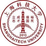 上海科技大学