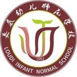 娄底幼儿师范高等专科学校