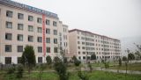黄南州职业技术学校