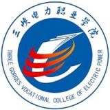 三峡电力职业学院