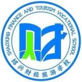 绍兴财经旅游学校