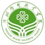 萍乡卫生职业学院