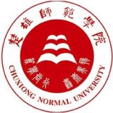 楚雄师范学院