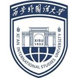 西安外国语大学