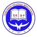 四川省乐至县高级职业中学