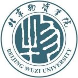 北京物资学院