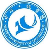 宁波工程学院