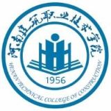 河南建筑职业技术学院