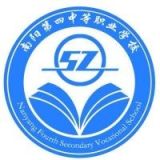 南阳市第四中等职业学校