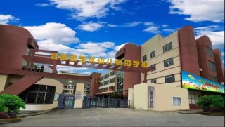 河源市特蕾新艺术幼儿师范学校