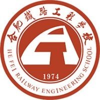 合肥铁路工程学校